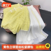 黄色立领短袖蕾丝衫松紧，腰包臀雪纺半身裙套装hbwb719745
