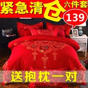 四件套被套2x2.3米纯棉，结婚用的双人，大红色婚嫁床单2.0m1.8床上