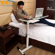 家用床边可升降旋转调节移动懒人置地床上床边笔记本电脑小书桌子