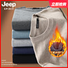 jeep吉普加绒纯色毛衣，男士秋冬季宽松冬天保暖加厚重磅打底针织衫