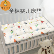 婴儿床垫褥垫春秋宝宝幼儿园，垫被垫子儿童，小床拼接床褥子四季通用