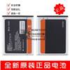 适用金立W909手机电池W909电池金立BL-G025D手机电池电板
