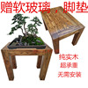 花架实木质老榆木鱼缸凳，架子阳台奇石桌，盆景架餐桌假山底座八仙桌
