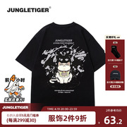 丛林老虎潮流卡通猫咪印花T恤男美式街头设计感宽松黑色重磅短袖