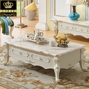 欧式大理石茶几小户型简约雕花白色家具套装客厅长几整装茶台