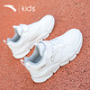安踏童鞋男童白色运动鞋，2024春季儿童小白鞋中大童网面跑步鞋