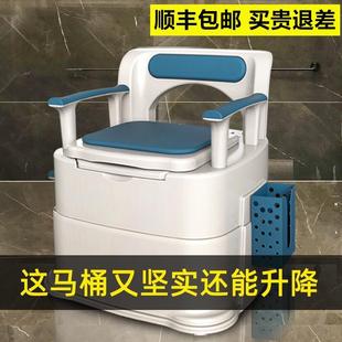 移动可变病人厕改坐厕马桶，可座椅老人座可携式，孕妇室内蹲便坐便器