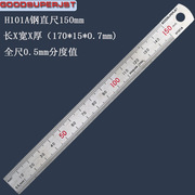 jst不锈钢直尺带红字，0-20-100-150-200-1米全量程分度，值0.5mm袖珍
