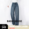 Basic House/百家好女式四季高腰显瘦复古蓝直筒裤子