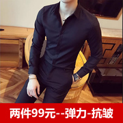 商务休闲长袖衬衫男士，正装韩版修身抗皱黑色，衬衣职业结婚伴郎寸衫