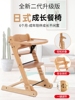 可折叠榉木儿童成长餐椅婴儿宝宝可调节多功能实木家用学习椅