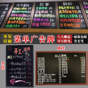 咖啡店餐厅小黑板店铺，用挂式广告牌菜单价格，展示牌挂墙商用价目表