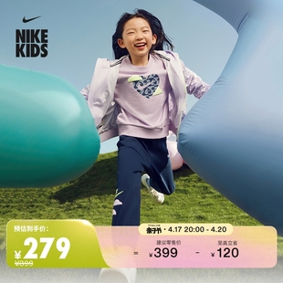 Nike耐克女童幼童圆领上衣和长裤套装春季法式毛圈HF7284