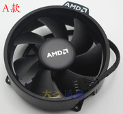 AMD CPU散热风扇 AUB0912VH 12V 0.60A 9225 90254线PWM温控