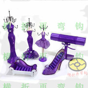 欧式深紫色亮片6件套，首饰展示架模特高跟鞋沙发t形手镯饰品展示架
