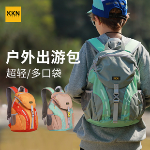 kkn儿童户外背包，春游运动登山旅游轻便双肩，包小学生外出出游书包