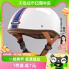 野马电动摩托车头盔3c认证男女夏季四季瓢盔灰，哈雷半盔复古安全帽