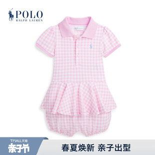 Ralph Lauren/拉夫劳伦女婴 24年春网眼布Polo短连衣裤RL41190