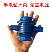 手电钻水泵微型自吸泵直流抽水机，自吸式离心泵，家用小型抽水泵