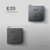 适用yeelight易来E20智能开关C3配套插座86型USB五孔墙壁插座凌动