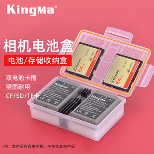 劲码bls5电池收纳盒适用奥林巴斯epl6epl9epl8epl732epm2ep32em10markiiiii单反相机bls50bls1