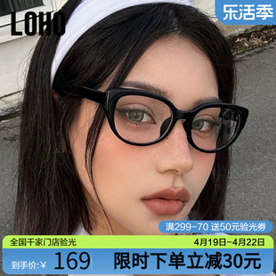 LOHO眼镜女猫眼黑框可配度数近视防蓝光显瘦镜架小框男2024年