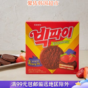 韩国进口食品crown可拉奥，草莓夹心巧克，力派216g巧克力派休闲零食