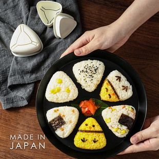 日本进口三角饭团模具，宝宝吃饭神器，食品级儿童寿司米饭造型便当