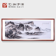 纯手绘国画浅绛山水画，客厅办公室宾馆酒店挂画装饰画，风水画字画