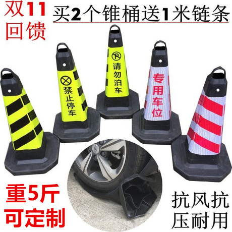 禁止泊车