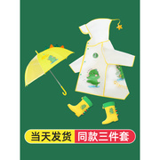 儿童雨衣套装男童女童1-6岁幼儿园宝宝小孩雨披雨鞋全身防水小童3