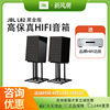 JBL L82 L100 HIFI 高保真套装书架音箱音响发烧黑金款标准款