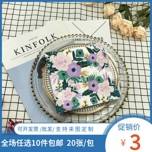 彩色印花餐巾纸 花草花朵2色创意折叠餐巾纸婚庆派对烘培口布