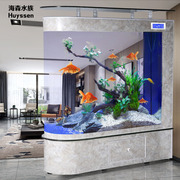 鱼缸水族箱玻璃生态免换水，屏风玄关1.5子弹头中大型家用客厅1.2米