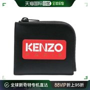 韩国直邮KENZO 卡包 KENZO 商标 拉链 卡片钱包 FD55PM823L4199