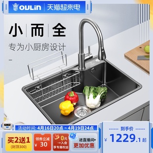欧琳水槽单槽纳米304不锈钢家用厨房水槽加厚洗菜盆小水槽洗碗槽