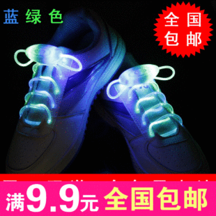 第三代LED发光鞋带荧光创意礼会舞会演唱会道具七彩闪光饰品