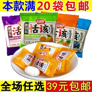 活该糖酸糖90后8090小时候怀旧小零食糖果，童年软糖散装奶糖牛奶糖