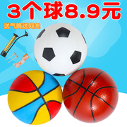 小皮球幼儿园足球篮球西瓜球按摩球儿童球类玩具婴幼儿宝宝弹力球