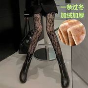 秋冬加厚加绒女假透肉连裤袜渔网袜双层字母玫瑰花烫钻保暖打底裤