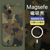 Magsafe磁吸壳适用iPhone15Pro手机壳苹果14复古迷彩硬壳13Promax军绿男超薄12个性创意xs全包SE3夜光11