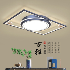 蓝色中式吸顶灯长方形客厅卧室餐厅书房简约轻薄亚克力现代中国风