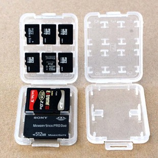 相机内存卡盒小白盒，1sd+6tf+1记忆棒存储卡包手机(包手机)tf卡收纳盒