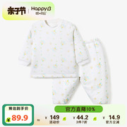 哈贝比(哈贝比)婴儿冬季加厚开襟内衣套装1-3岁宝宝夹棉保暖长袖