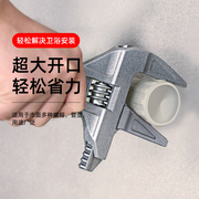 卫浴扳手工具多功能短柄大开口维修下水器管道空调活口扳子