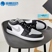 nike耐克夏季男子，时尚低帮运动休闲鞋553558-039