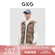 GXG男装23年冬季商场同款浅咖色简约时尚立领马甲GD1091219J