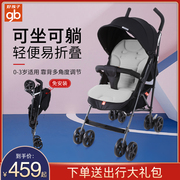 好孩子婴儿推车可坐可躺超轻便携折叠宝宝，手推车小伞车婴儿车d400