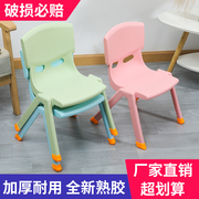 加厚儿童靠背椅防滑幼儿园椅子宝宝板凳小孩学习桌椅家用塑料凳子