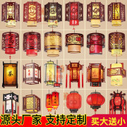 中式小吊灯中国风仿古餐厅木艺灯现代火锅，中式灯古典羊皮灯笼灯具